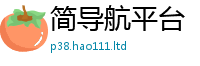 7777788888管家婆老家凤凰若2025新澳内部爆料最新消息